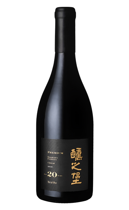 醺之堡20周年限量珍藏干红葡萄酒